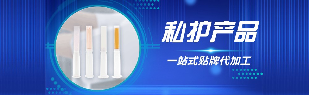 【BG大游.药业】妇科凝胶代加工厂家太多了？教您如何选择合适的厂家