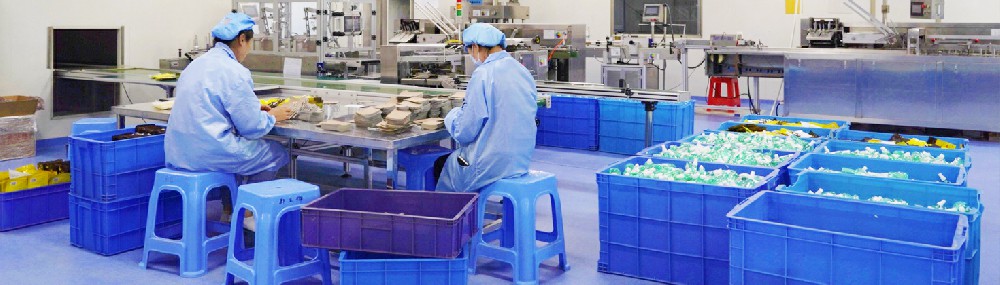 BG大游药业：如何选择合适的二类械字号oem厂家？